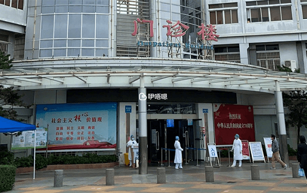 中山大學附屬江門醫院
