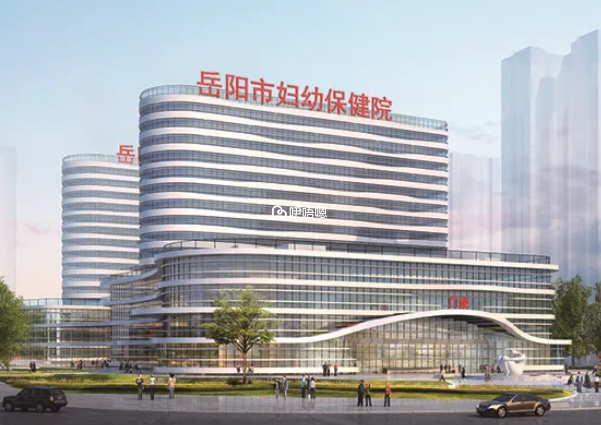 岳陽市婦幼保健院試管嬰兒