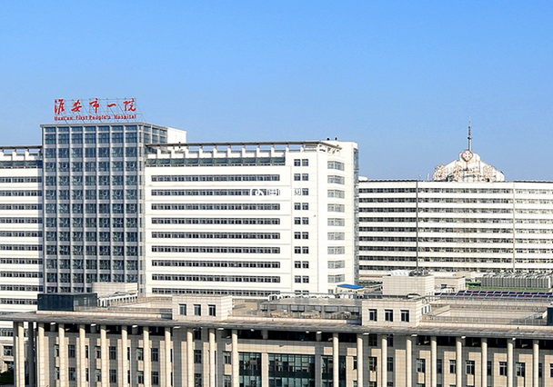 淮安一院試管嬰兒費用