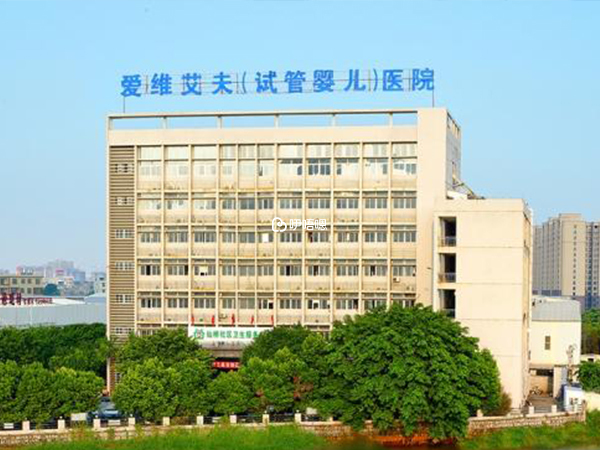 揭陽愛維艾夫試管醫院不是三甲公立醫院