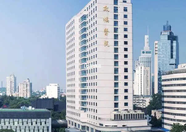南京鼓樓醫院和婦幼保健