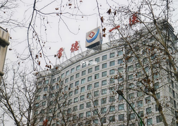 常德第一人民醫院