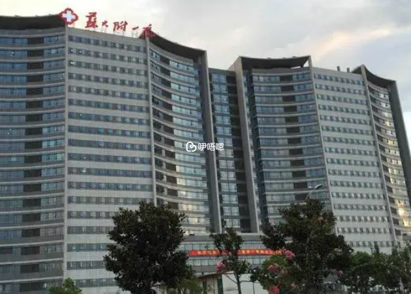 蘇州大學附屬第一醫院試管嬰兒