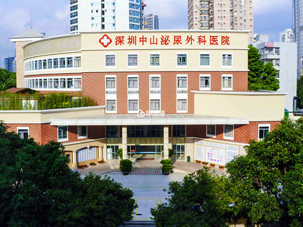 深圳中山醫院試管助孕成功率高