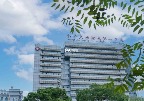 南華附一外景