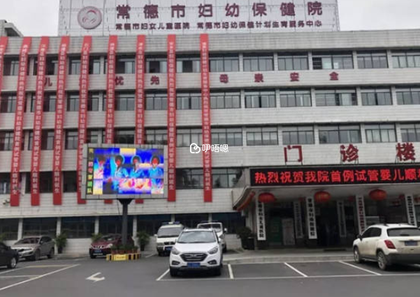 試管費用在3~5萬左右