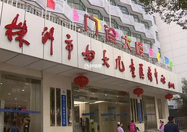 株洲市婦幼保健院試管