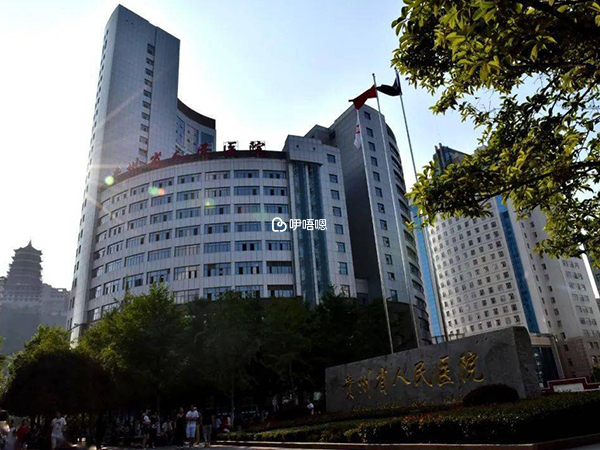 貴州省人民醫院試管嬰兒成功率