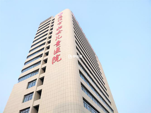 焦作市婦幼保健院