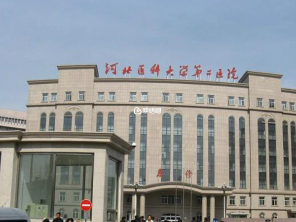 石家莊省二院人工授精多少錢