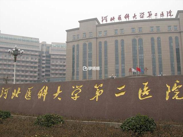 石家莊三代試管嬰兒哪家好