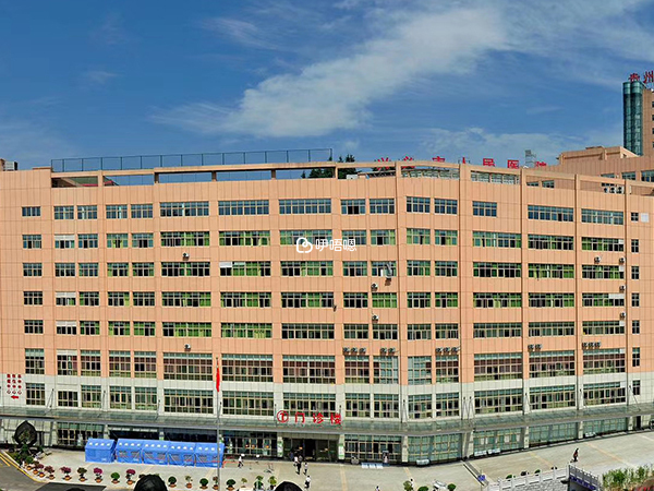 興義市人民醫院
