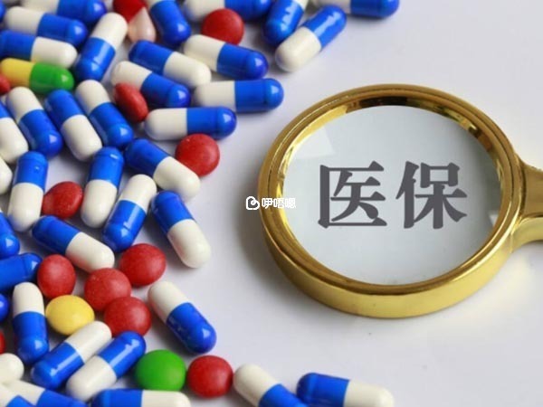 桂林做試管都不能醫保報銷