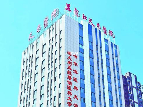 天元醫院的試管成功率暫無資料支撐