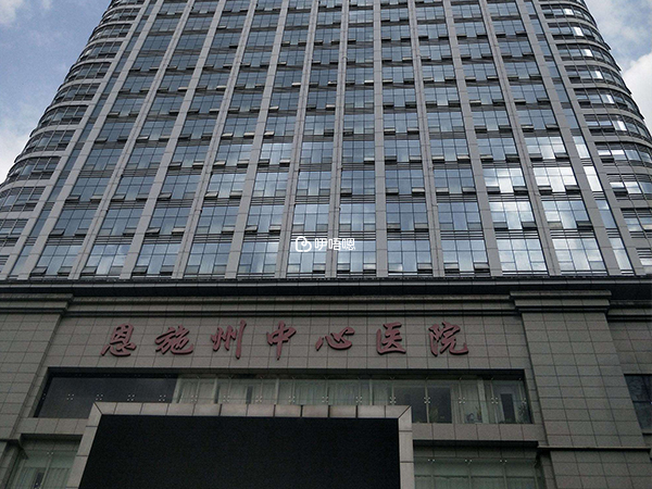 恩施不孕不育醫院排名