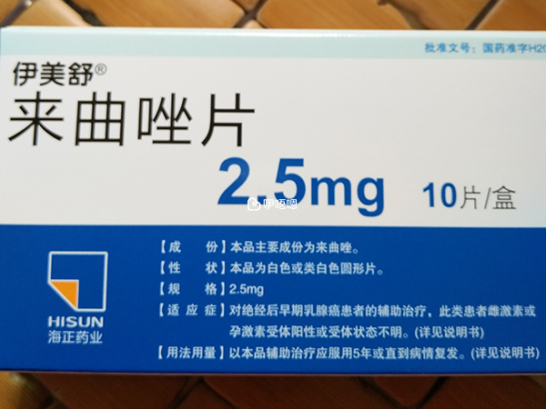 來曲唑調理月經週期