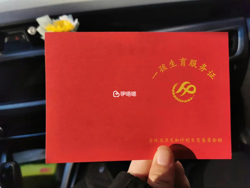 試管檢查