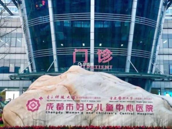 成都市婦幼做試管取卵可以不打麻藥