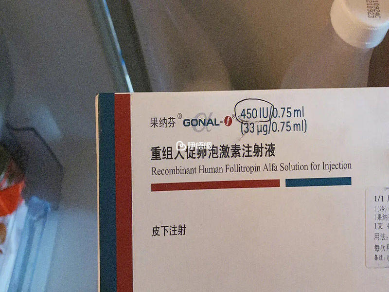 果納芬打150iu