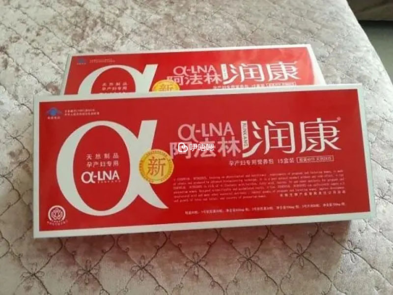潤康1號吃幾個月停止服藥根據孕婦情況決定
