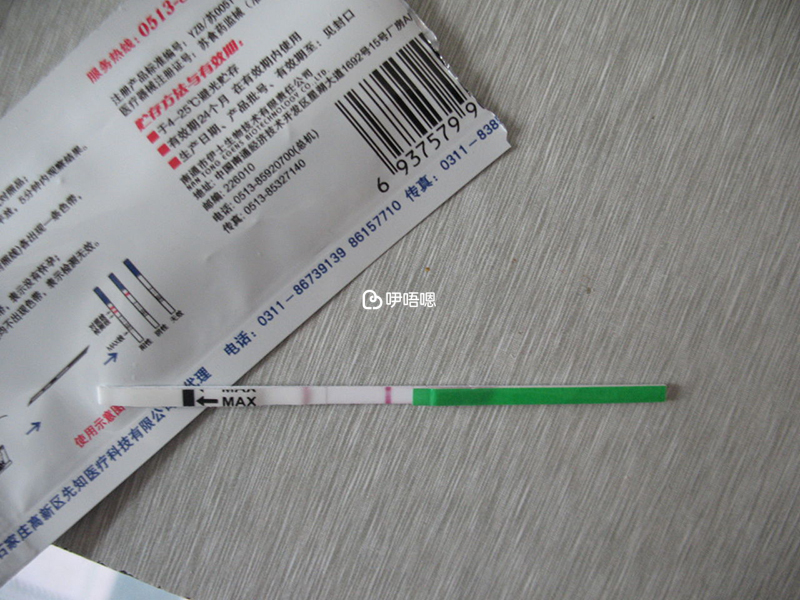 排卵期試紙的使用方法