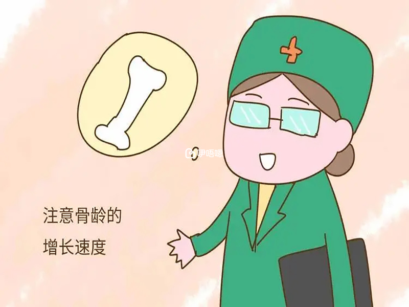 骨齡怎麼推算出身高
