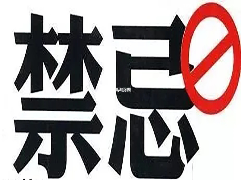 沒有提出過類似禁用布洛芬的方案