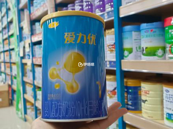 三元愛力優奶粉