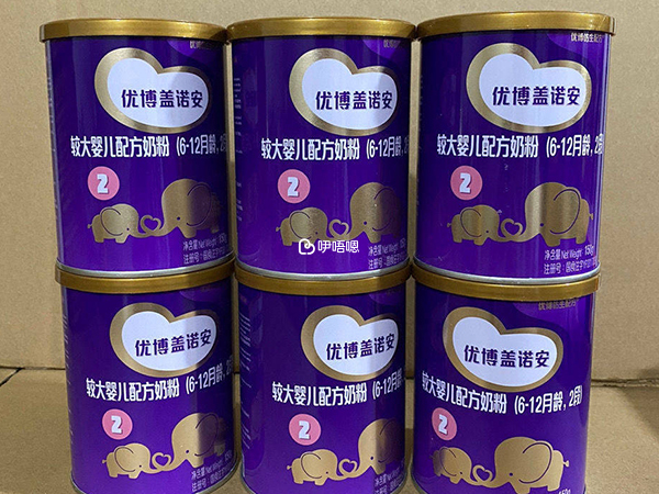 優博蓋諾安奶粉