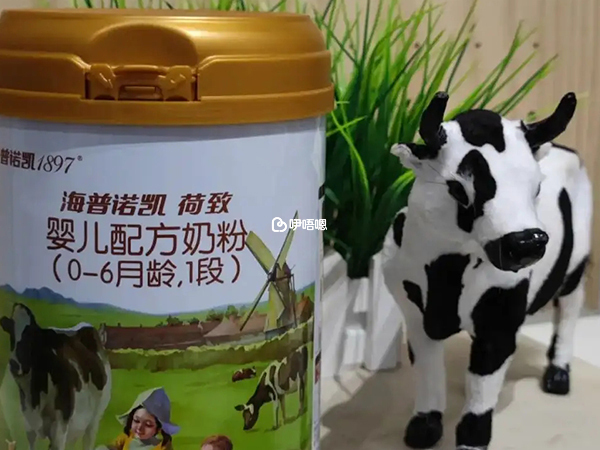 海普諾凱荷致系列1段奶粉