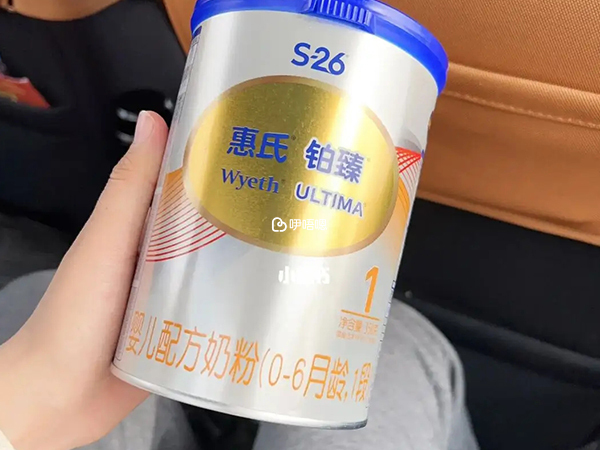 惠氏鉑臻奶粉