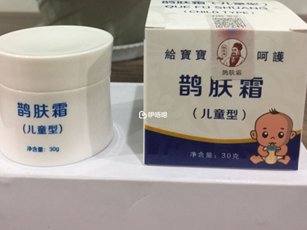 兒童型鵲膚霜