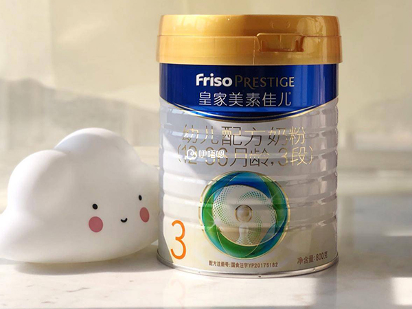 皇家美素佳兒奶粉
