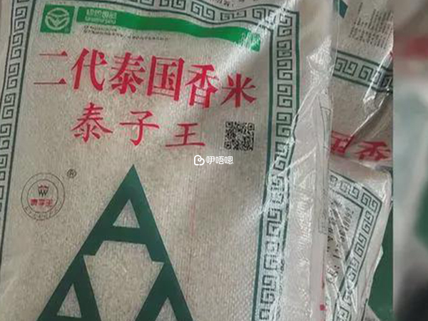 315晚會曝光產品介紹