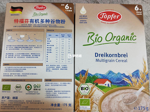 特福芬有機多種穀物粉
