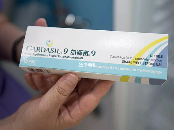 瀋陽hpv疫苗接種點介紹