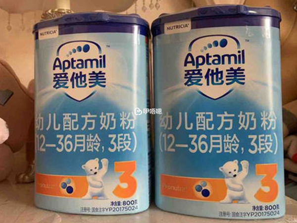 愛他美除國行版外還有四個海外版