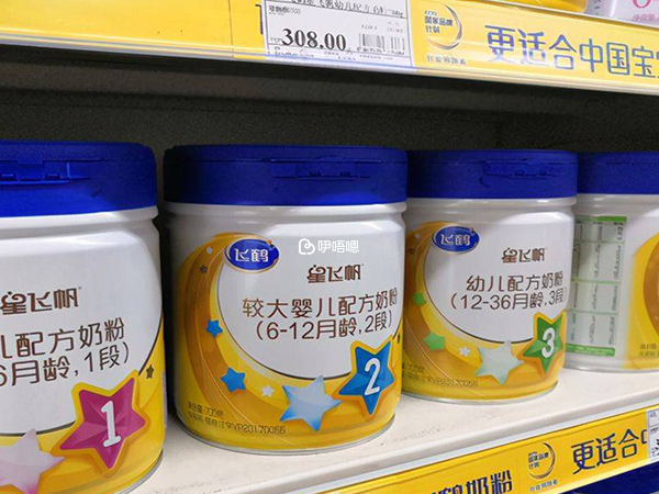 飛鶴奶粉產品系列豐富