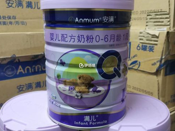 安滿孕婦奶粉測評分享