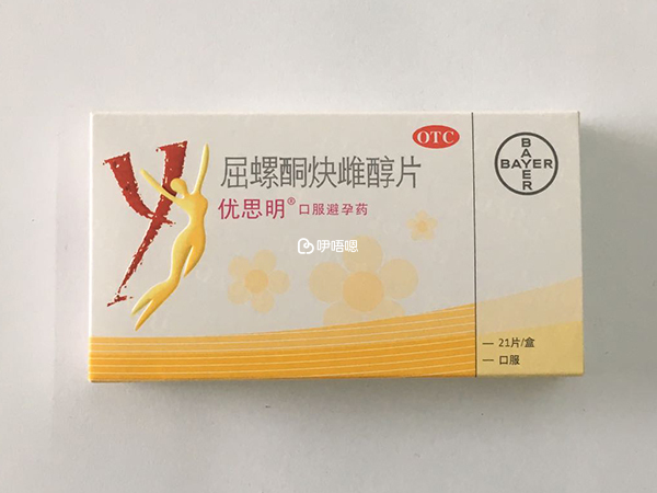 服用短效避孕藥有很多避孕效果