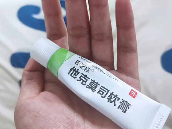 他克莫司軟膏不要隨便用