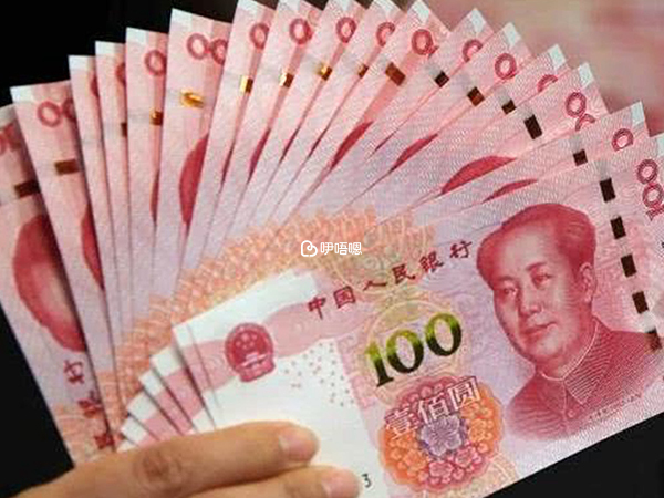 武清區產檢報銷最高限額2300元