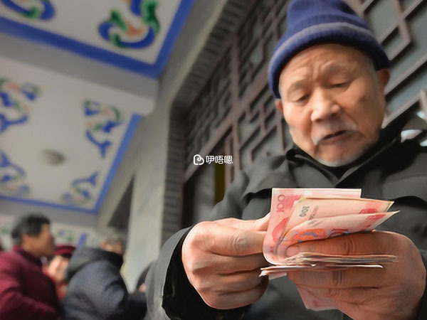 失獨家庭一次性補助5千元