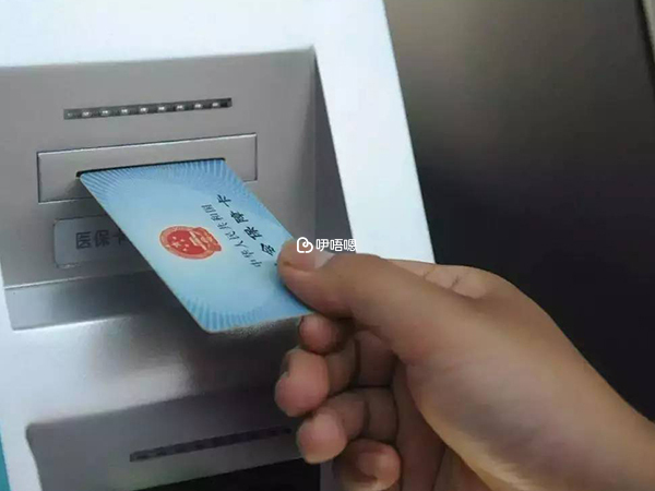 舟山按醫保規定結算生育醫療費