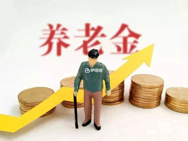 深圳獨生子女家庭可享養老險補助