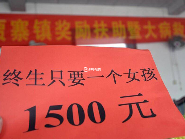 重慶獨生子女補貼領取地點在街道社群