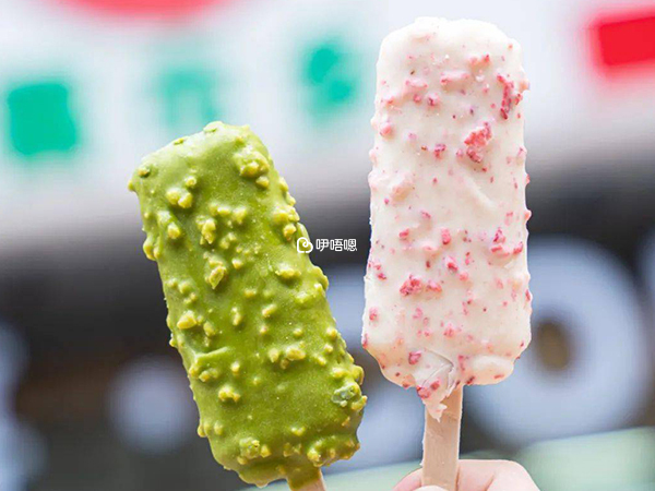 試管促排不能吃雪糕