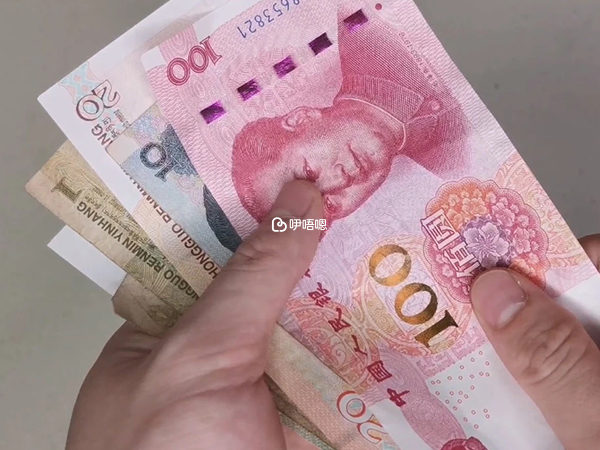 獨生子女費領取方式有很多