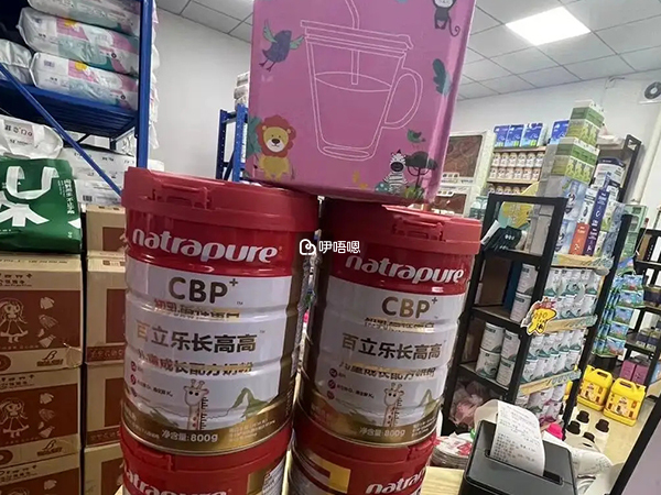 百立樂洋奶粉斷貨事件曝光