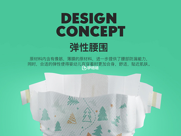 希望寶寶紙尿褲口碑好